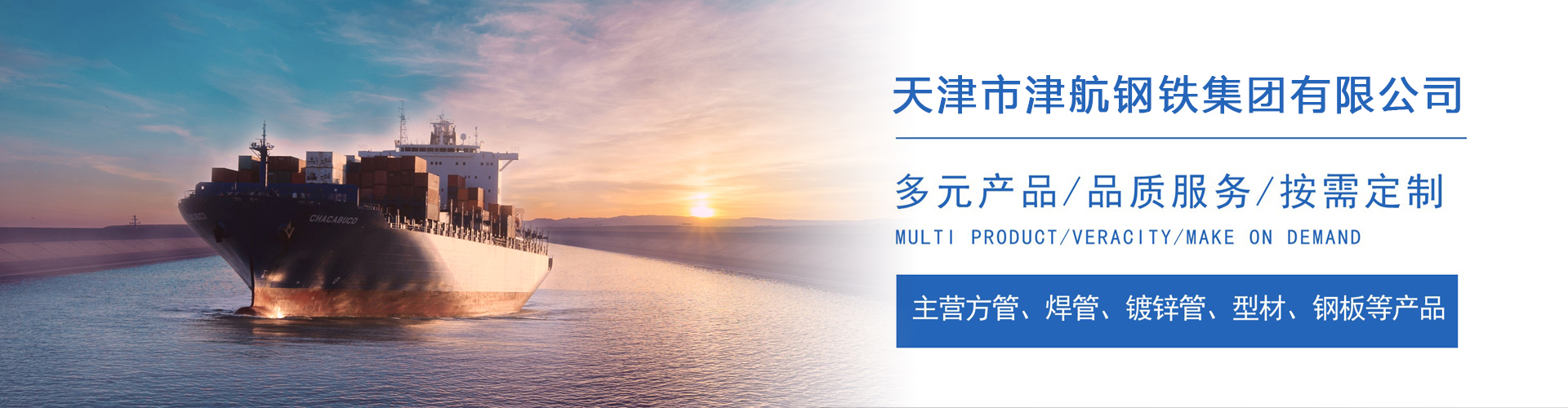 诏安关于我们